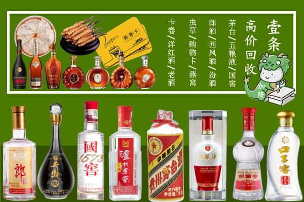 潍坊安丘市跃国烟酒经营部